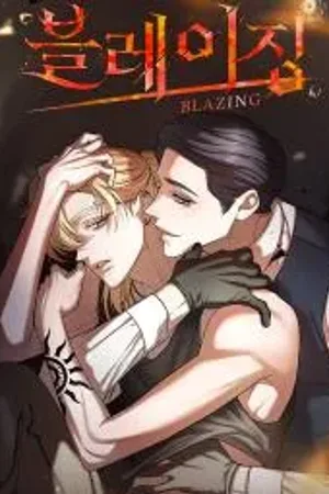 BLAZING