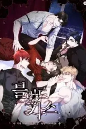 Blood Kiss