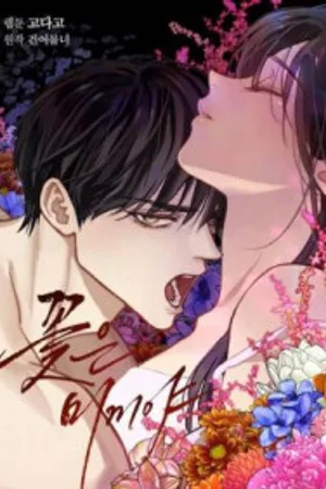 Flower of Allure