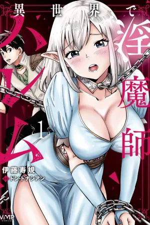 Isekai de Inmashi Harem