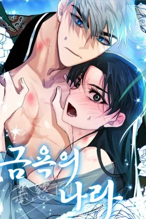 Kingdom of Innocence