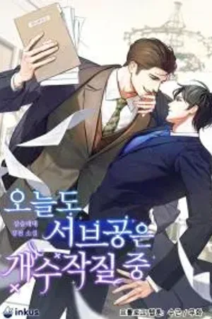 Living as a extra in a BL Omegaverse Novel