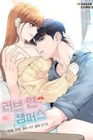 Love in Campus