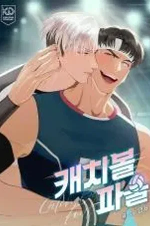 Love Is a Sport: Unintentional Lift
