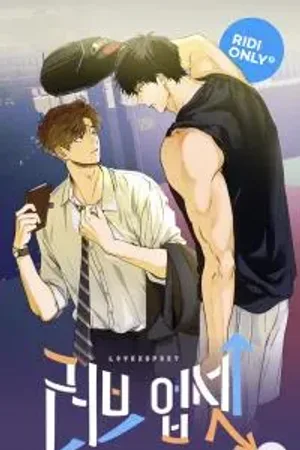 Love Upset