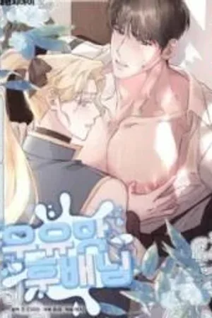 Milky Junior