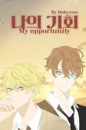 My Opportunity