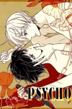 Psycho (Young Dream)