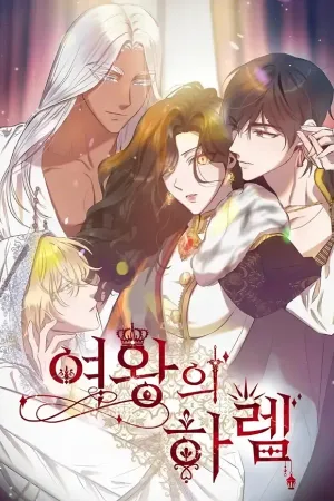 Queen's Harem