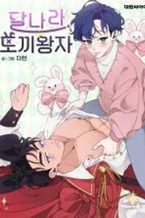 Rabbit Prince of the Moon