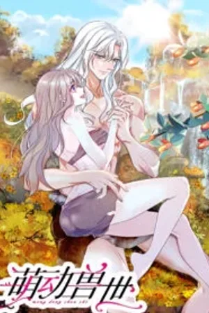 Romance in the Beast World