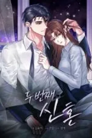 Second Newlywed
