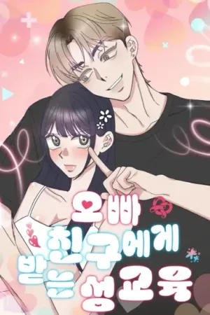 Sex Education From My Oppa's Friend
