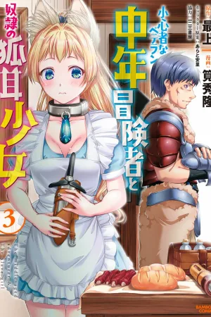 Shoushinmono na Veteran Chuunen Boukensha to Dorei no Kitsunemimi Shoujo