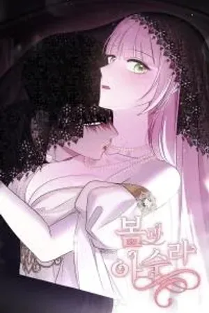 Spring and Asura