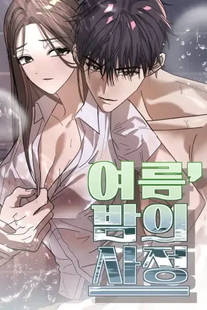 Summer Night’s Affairs