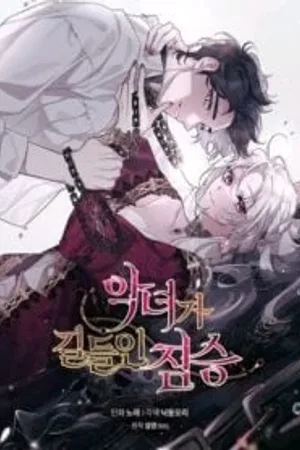 The Beast Tamed by the Evil Woman