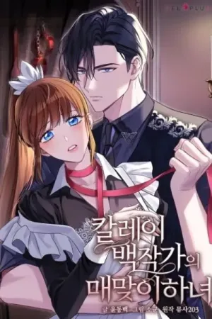 The Beaten Maid of House Calley