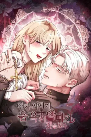 The Demon of Lust has Possessed the Young Lady