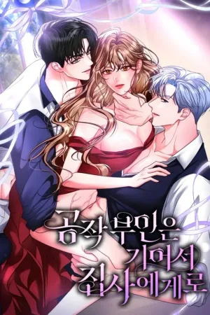 The Duchess at the Butler’s Mercy