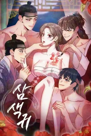 Three Lustful Spirits