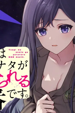 Tsugi wa Anata ga Yarareru Ban Death.