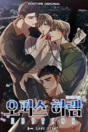 Twink TOPS: Office Harem Rape King Edition
