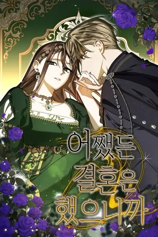 We’re Married After All